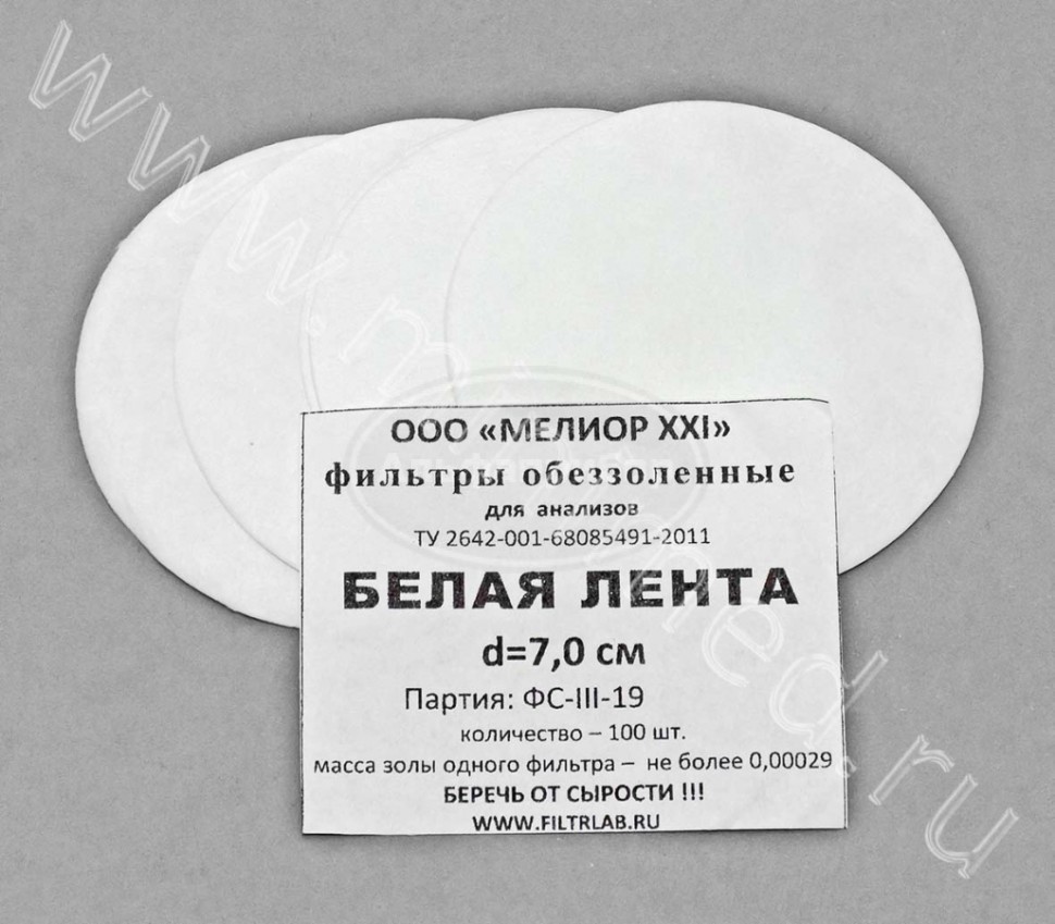 Фильтры обеззоленные, белая лента d 70мм, упаковка 100шт