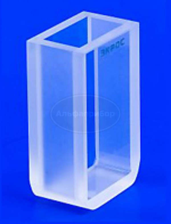 Кювета кварцевая КФК 10 мм, Экрос