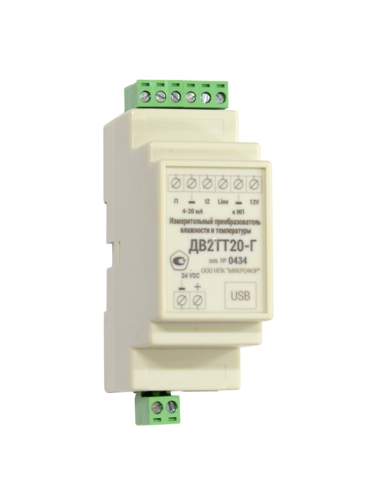 Преобразователь влажности и температуры ДВ2ТТ20-Г Микрофор