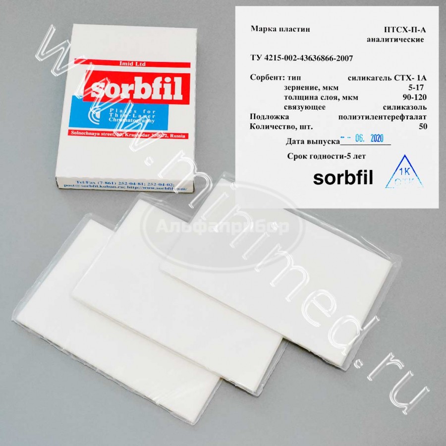 Пластины для тонкослойной хроматографии "Sorbfil" аналитические на полимерной основе без УФ индикатора ПТСХ-П-А 10*15 см, 50шт/упаковка