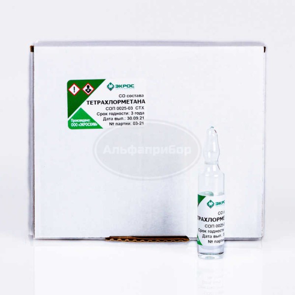 СТХ Тетрахлорметан (ЧХУ) СОП 0025-03