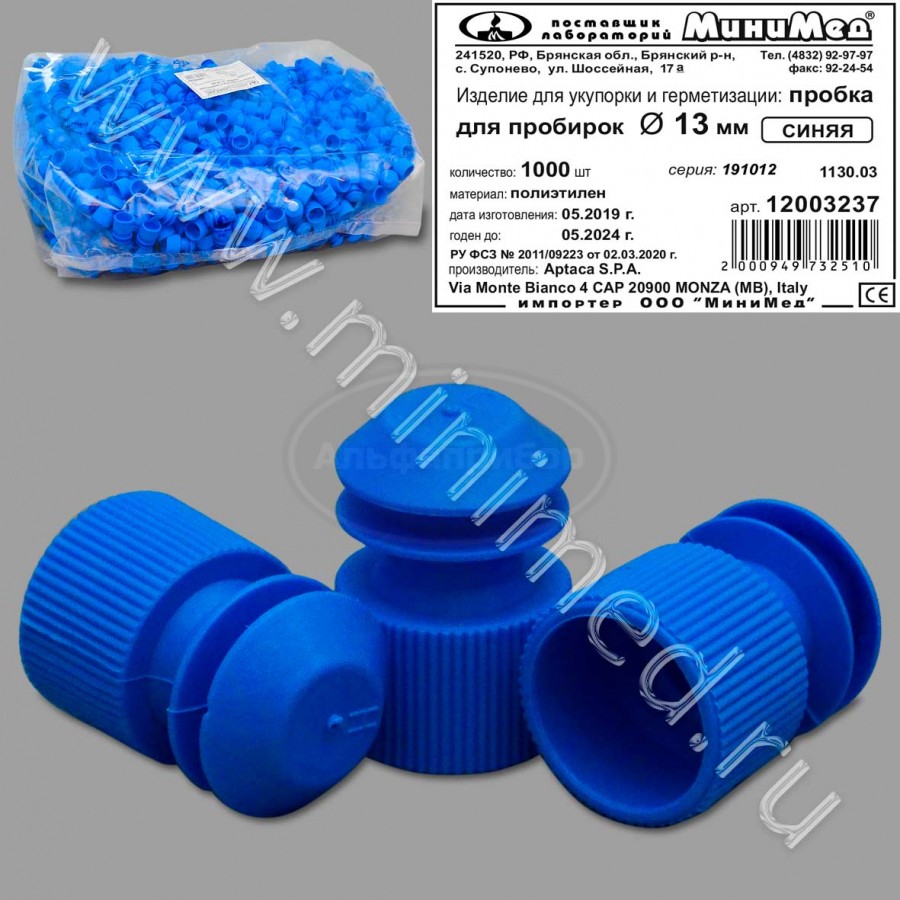 Пробка для пробирок диам.13 мм, синие, п/эт, упаковка 1000шт, Aptaca