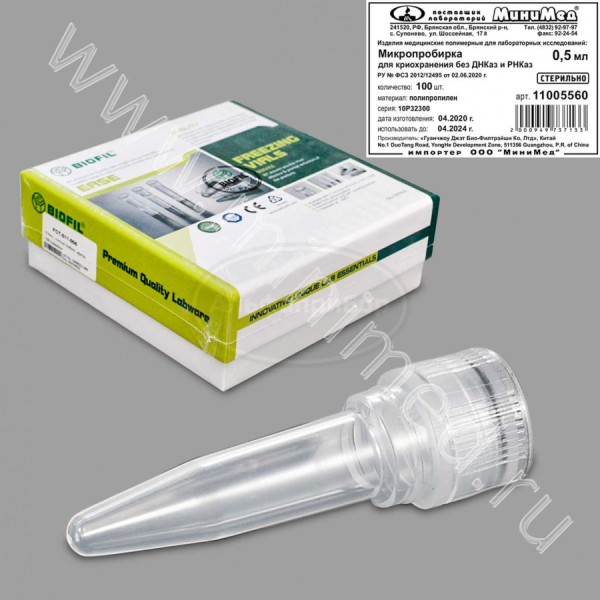 Микропробирка для криохранения 0,5мл, стерильная, без ДНКаз и РНКаз, п/п, Jet Bio-Filtration, упаковка 100шт/кор.1000шт