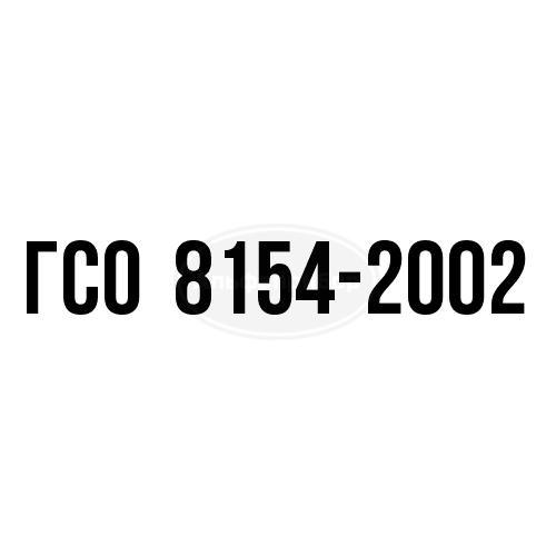 ТВОТ-230-ЭК ГСО 8154-2002 МСО 0609:2003 (225-250 С), фасовка 500 мл