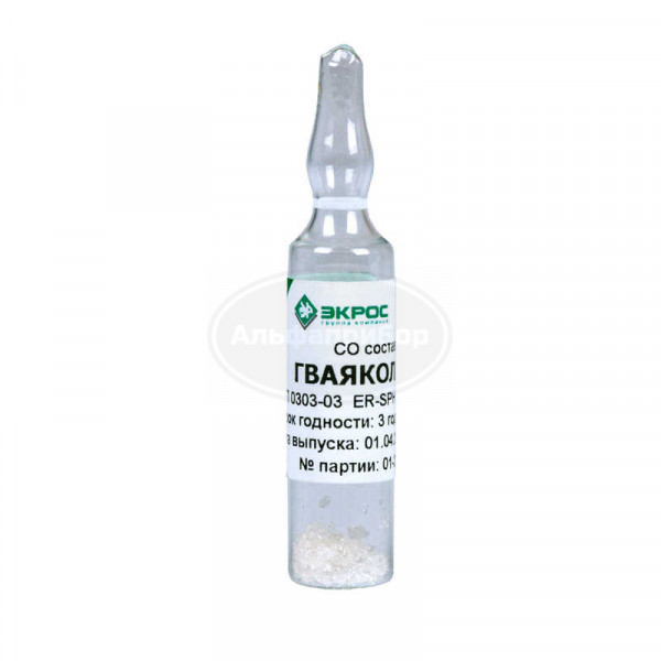 Гваякол СОП 0303-03