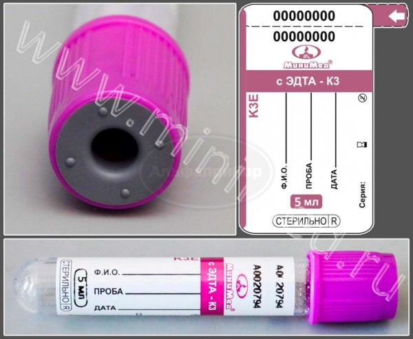 Пробирка вакуумная МиниМед с К3-ЭДТА, 5мл, 13×75мм, фиолетовый, ПЭТФ, упаковка 100шт