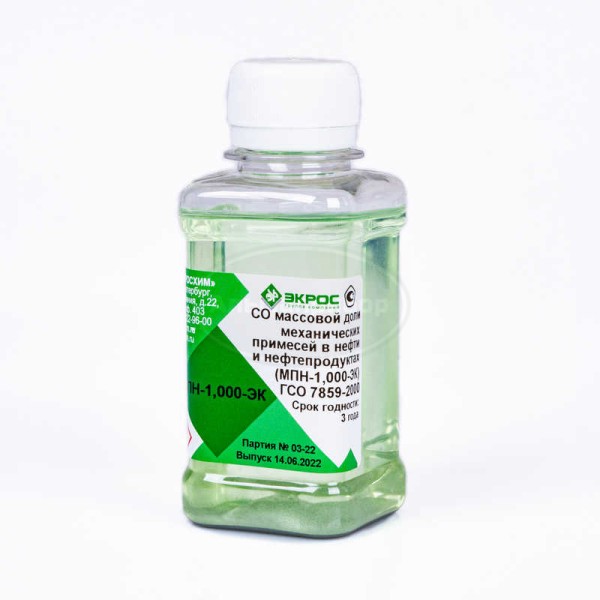 МПН-1,000-ЭК ГСО 7859-2000 МСО 0312:2002 диапазон 0,9-1,1