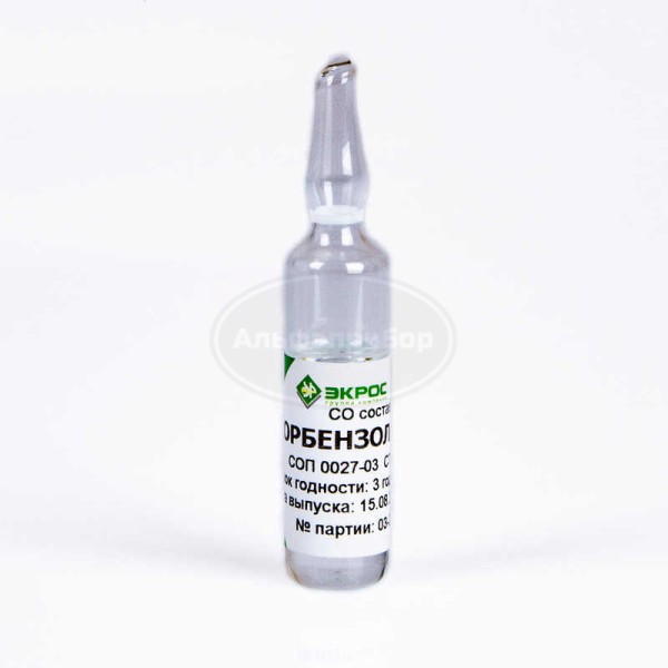 СТХ Хлорбензол СОП 0027-03