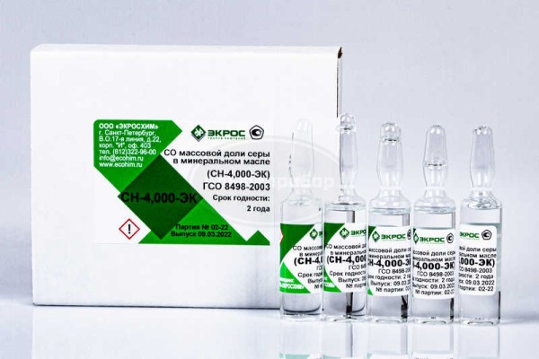 СН-4,000-ЭК ГСО 8498-2003 МСО 1086:2004 3,600-4,400% масс., фасовка 5 мл