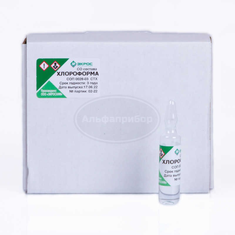 СТХ Хлороформ СОП 0028-03