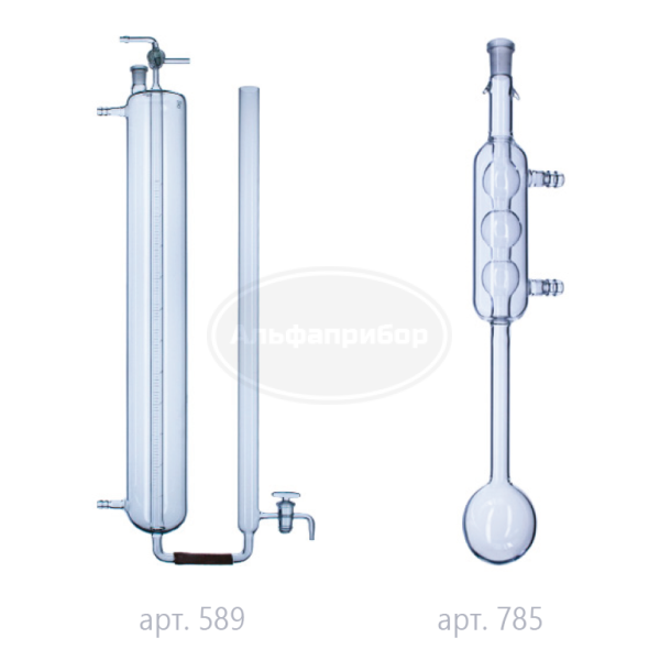 Трубка газоотводная ГОСТ Р 50632-93, эскиз 5-490