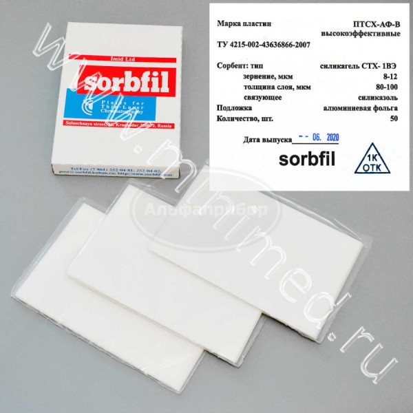 Пластины для тонкослойной хроматографии "Sorbfil" высокоэффективные на алюминиевой основе без УФ индикатора ПТСХ-АФ-В 10*15, 50шт/уп