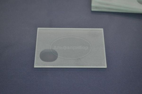 Стекло матовое для замешивания с 1-й лункой (10 шт.)