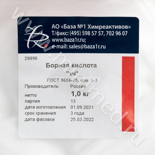 Борная кислота, ХЧ, 1кг