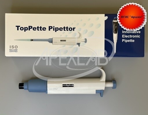 Дозатор Toppette переменного объема 1000-5000 мкл, поверка ФГИС Аршин