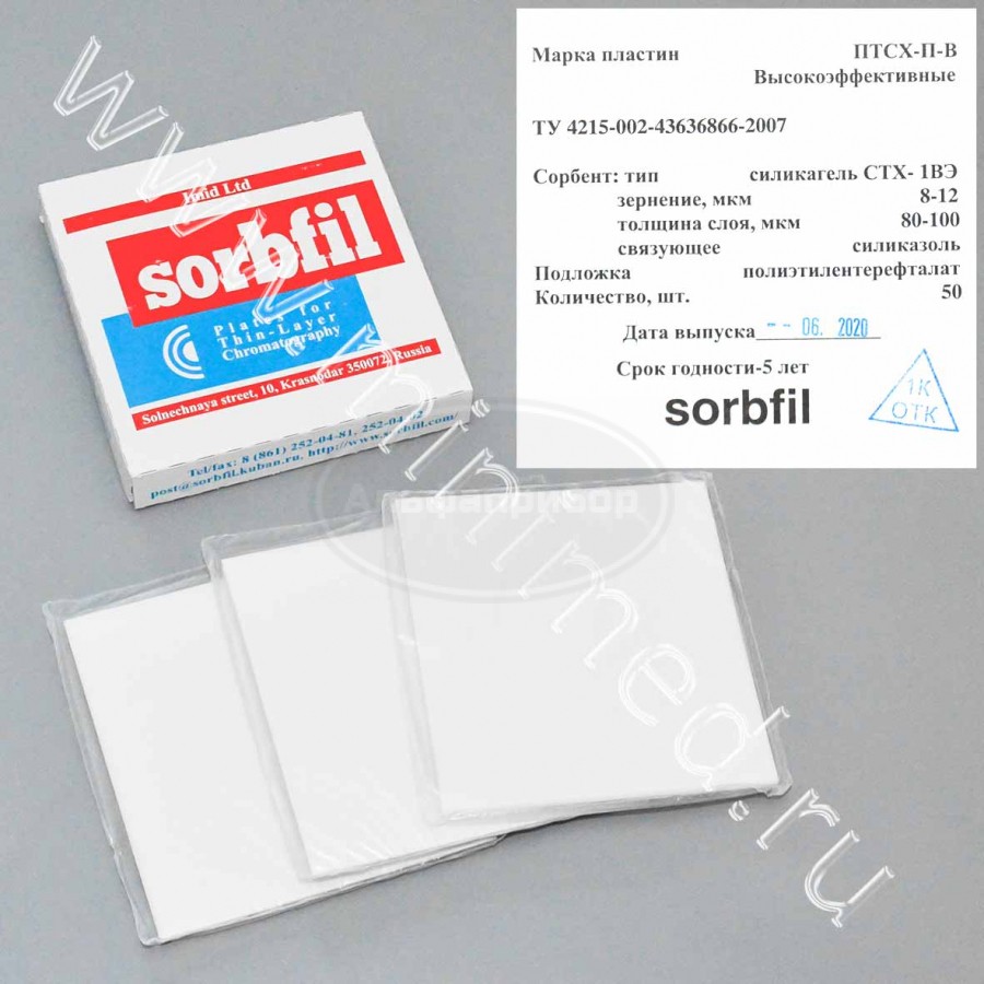 Пластины для тонкослойной хроматографии "Sorbfil" высокоэффективные на полимерной основе без УФ индикатора ПТСХ-П-В 10*10 см, 50шт/уп