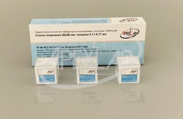 Стекло покровное 20*20 мм (1000 шт.)