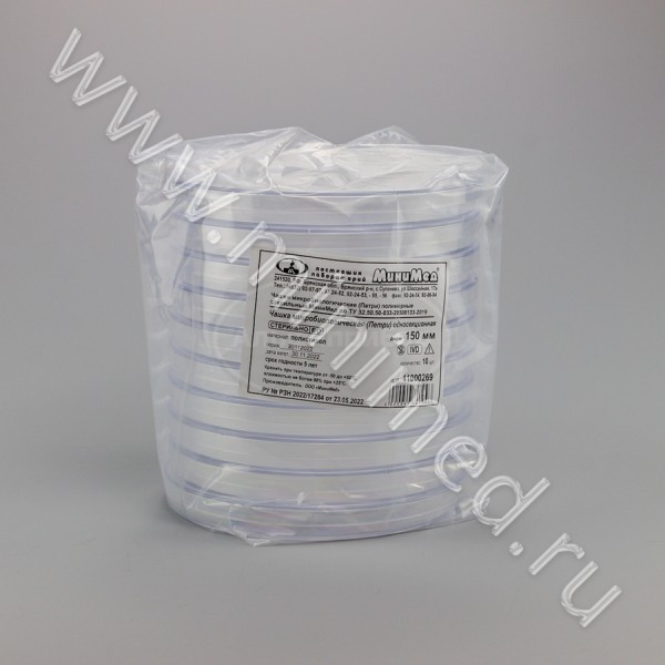 Чашка микробиологическая (Петри) полимерная Ø 150 мм стерильная МиниМед по ТУ 32.50.50-033-29508133-2019, п/с, упаковка 10шт/ кор.200шт