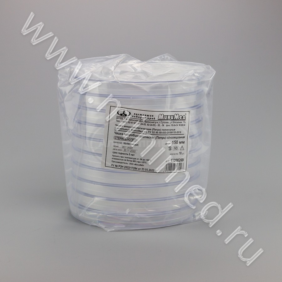 Чашка микробиологическая (Петри) полимерная Ø 150 мм стерильная МиниМед по ТУ 32.50.50-033-29508133-2019, п/с, упаковка 10шт/ кор.200шт