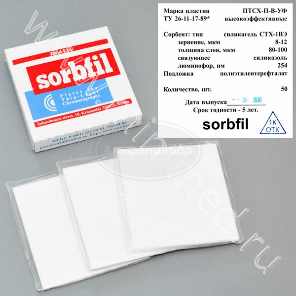 Пластины для тонкослойной хроматографии "Sorbfil" высокоэффективные на полимерной основе с УФ индикатором ПТСХ-П-В-УФ 10*10 см, 50шт/уп