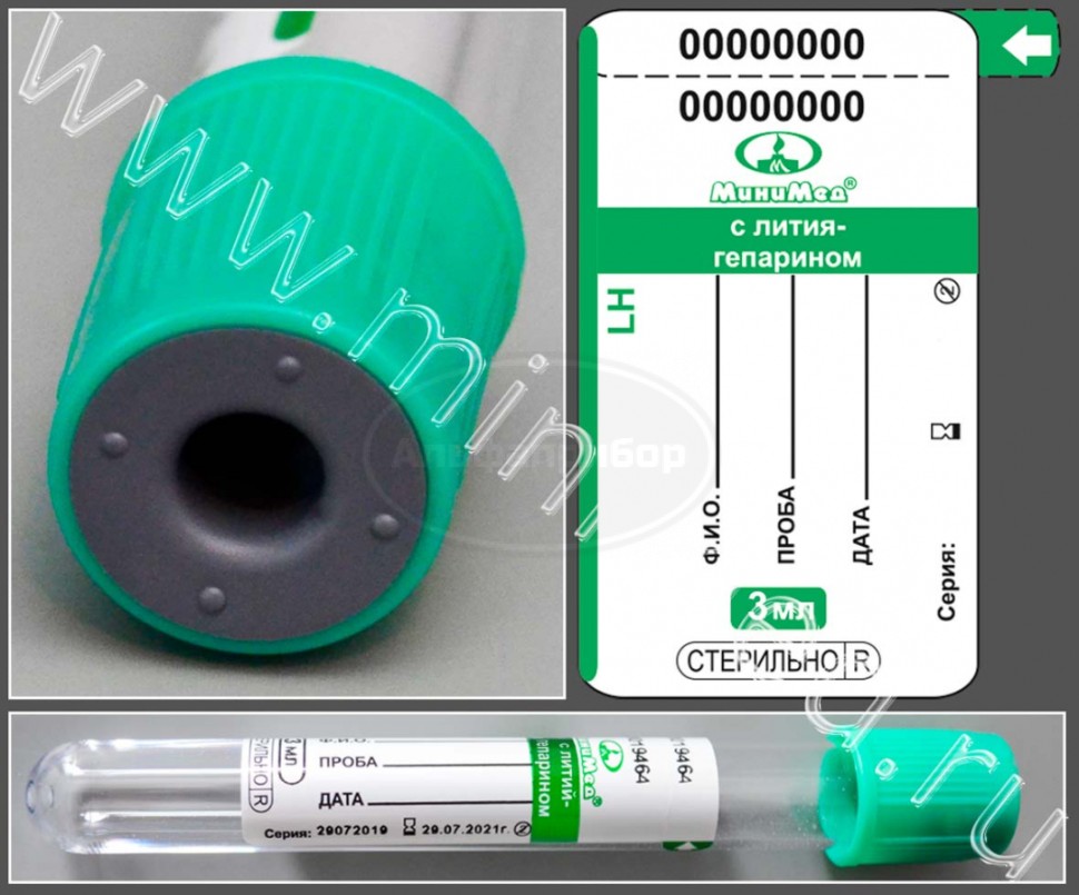 Пробирка вакуумная МиниМед с лития гепарином, 3мл, 13×100 мм, зеленый, ПЭТФ, упаковка 100шт