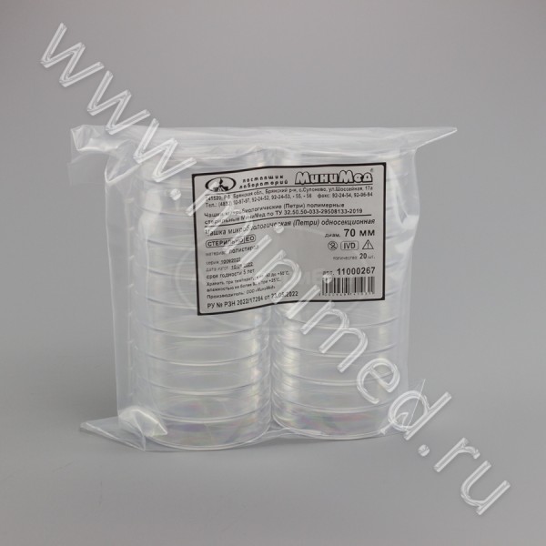 Чашка микробиологическая (Петри) полимерная Ø 70 мм стерильная МиниМед по ТУ 32.50.50-033-29508133-2019, п/с, упаковка 20шт/кор.720шт