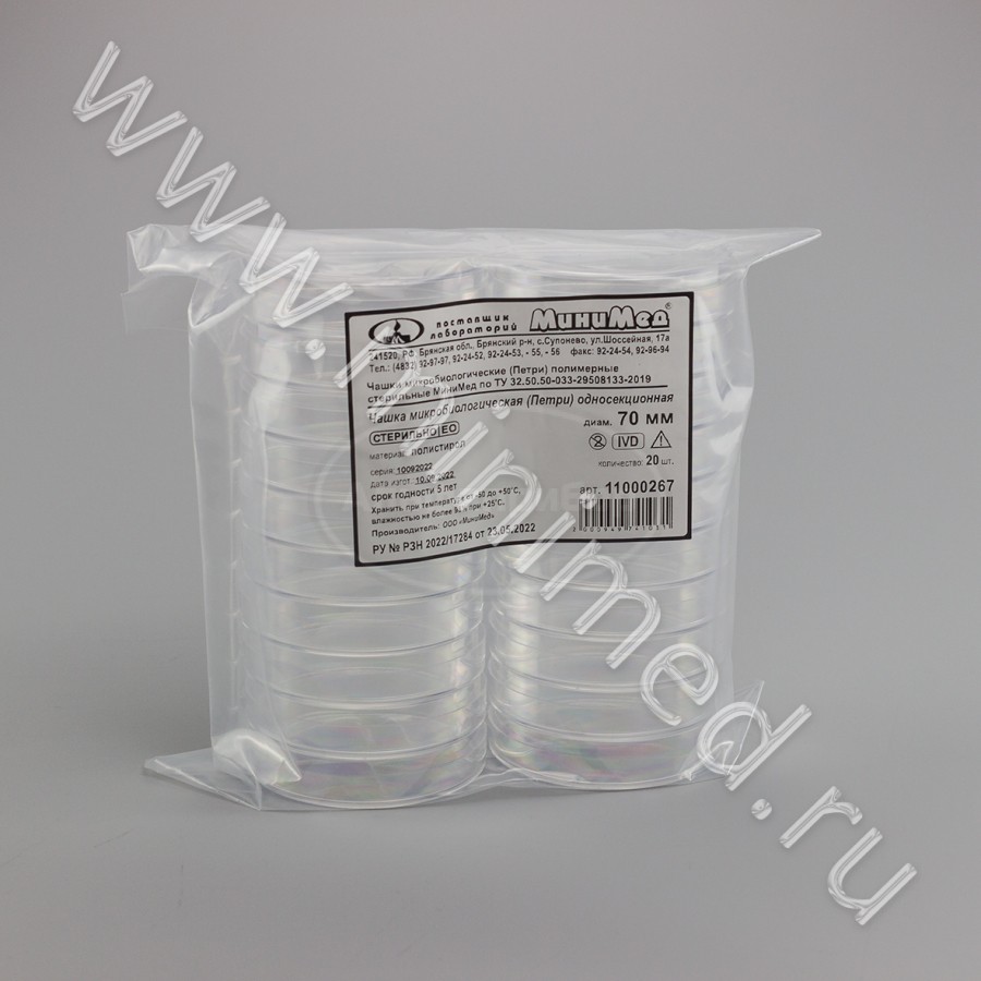 Чашка микробиологическая (Петри) полимерная Ø 70 мм стерильная МиниМед по ТУ 32.50.50-033-29508133-2019, п/с, упаковка 20шт/кор.720шт
