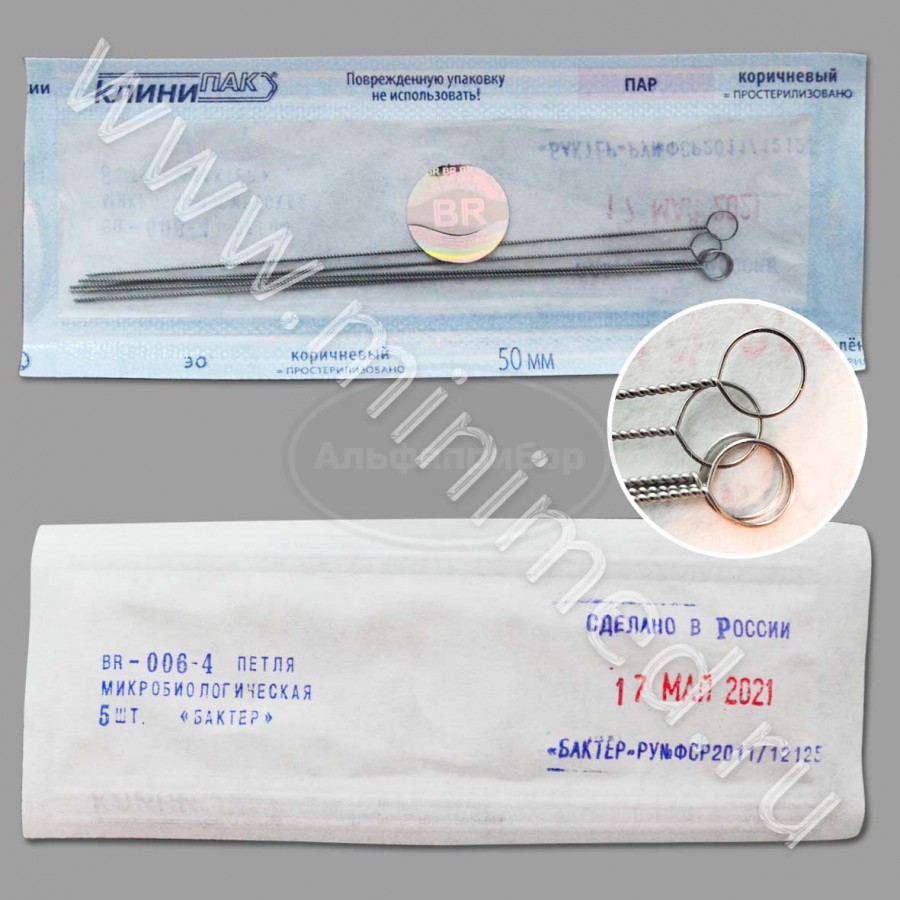 Петля микробиологическая нихромовая диам. 4 мм, упаковка 5шт, BR-006-4