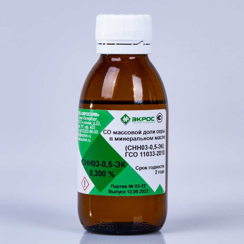 СНН03-0,5-ЭК ГСО 11033-2018 МСО 2235:2020 (0,100-0,500)% 0,300% (бывший СН-0,3 СОП), фасовка 100 мл