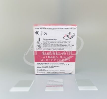 Предметное стекло 26*76 мм со шлифованными краями и 2-ух сторонней полосой для записи (72 шт/уп)