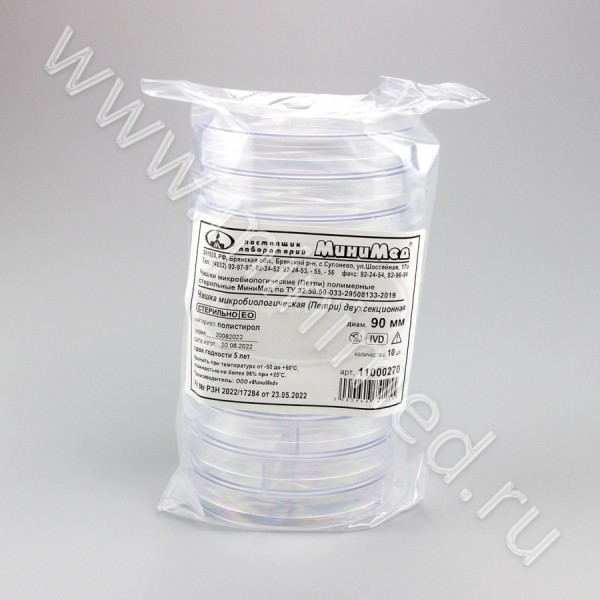 Чашка микробиологическая (Петри) полимерная Ø 90 мм стерильная двухсекционная МиниМед по ТУ 32.50.50-033-29508133-2019, п/с