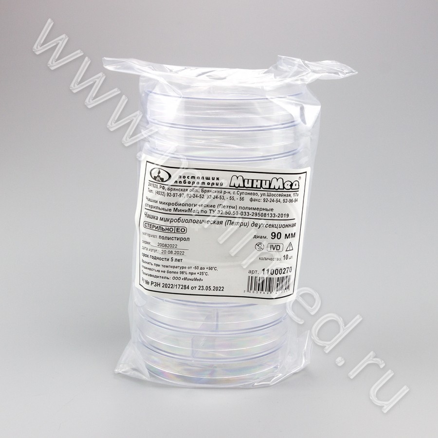 Чашка микробиологическая (Петри) полимерная Ø 90 мм стерильная двухсекционная МиниМед по ТУ 32.50.50-033-29508133-2019, п/с