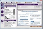 Программное обеспечение МАССА-К Этикетирование. Простые решения. ДИЗАЙН