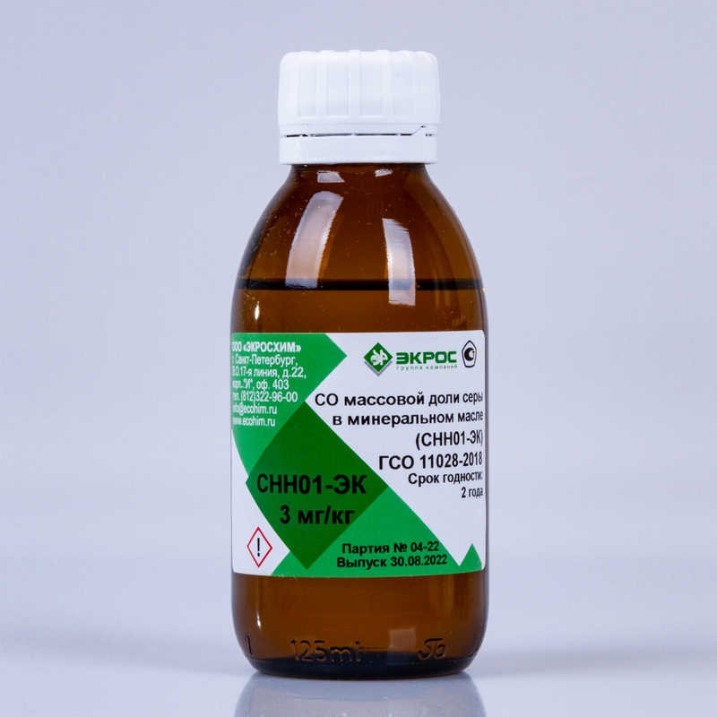 СНН01-ЭК ГСО 11028-2018 МСО 2219:2019 (2-10 мг/кг) 3 мг/кг, фасовка 100 мл