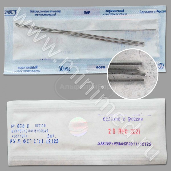 Петля микробиологическая диам. 0 мм, упаковка 5шт BR-006-0