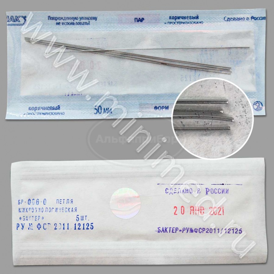 Петля микробиологическая диам. 0 мм, упаковка 5шт BR-006-0