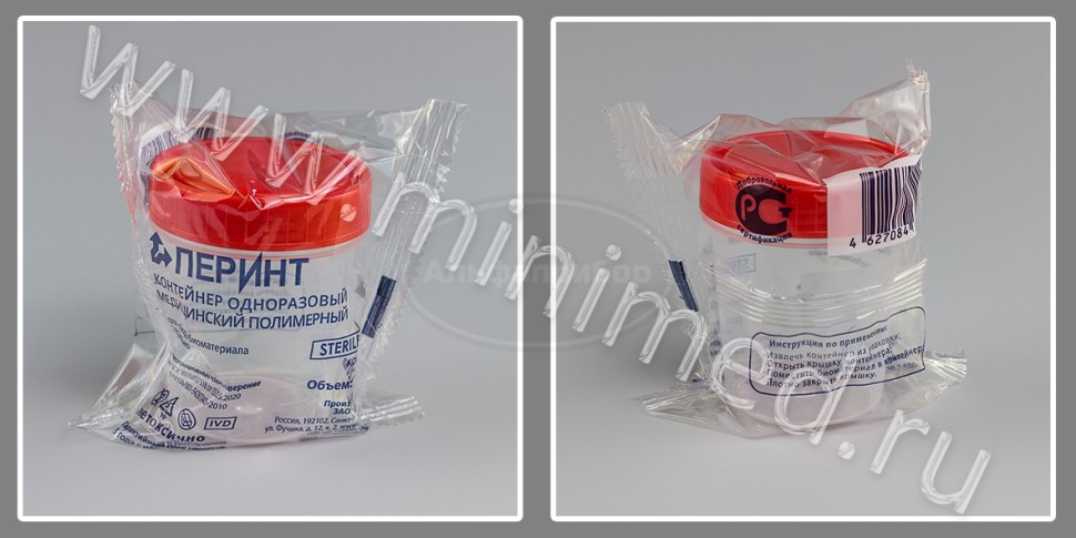 Контейнер одноразовый медицинский полимерный КО0НПП-120 с красной крышкой ИУ стерильно ПЕРИНТ, инд.уп/300шт