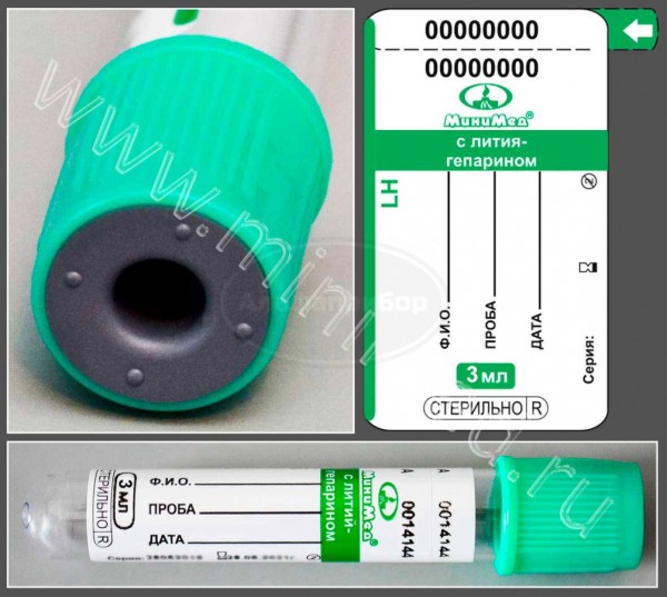Пробирка вакуумная МиниМед с лития гепарином, 3мл, 13×75 мм, зеленый, стекло, упаковка 100шт