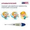 Термометр медицинский цифровой AMDT-10