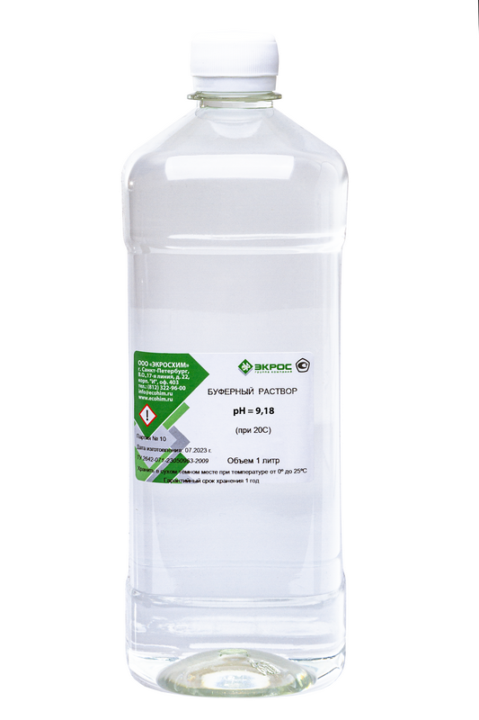 Буферный раствор pH= 9,18 (при 20С)