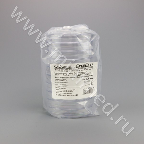 Чашка микробиологическая (Петри) полимерная Ø 100 мм стерильная МиниМед по ТУ 32.50.50-033-29508133-2019, п/с, упаковка 10/500шт