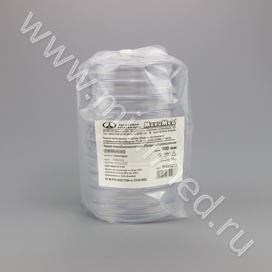 Чашка микробиологическая (Петри) полимерная Ø 100 мм стерильная МиниМед по ТУ 32.50.50-033-29508133-2019, п/с, упаковка 10/500шт