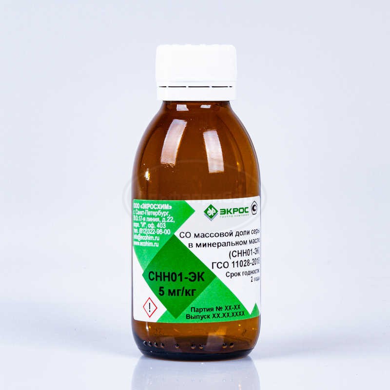 СНН01-ЭК ГСО 11028-2018 МСО 2219:2019 (2-10 мг/кг) 5 мг/кг, фасовка 100 мл