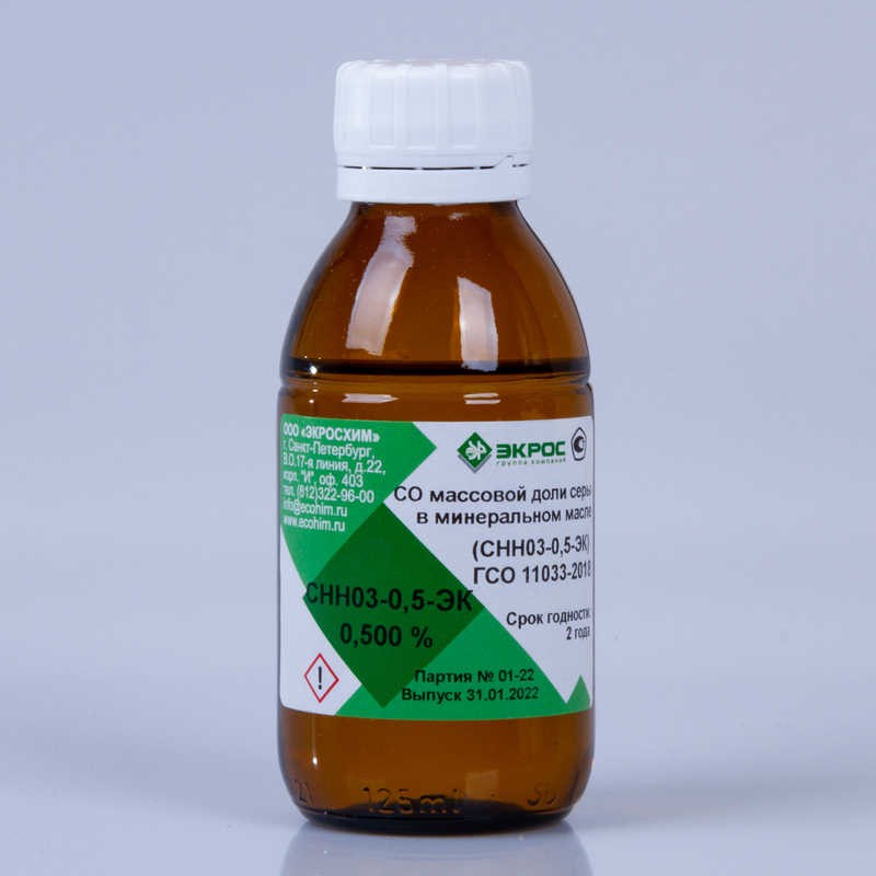 СНН03-0,5-ЭК ГСО 11033-2018 МСО 2235:2020 (0,100-0,500)% 0,500%, фасовка 100 мл