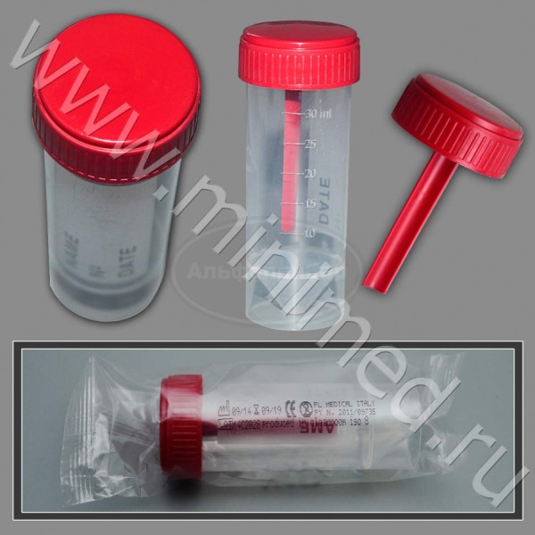 Контейнер лабораторный для взятия проб, 30мл с завинчивающейся крышкой и шпателем, нестерильный, индивидуальная упаковка, п/п, FL medical, кор.500шт