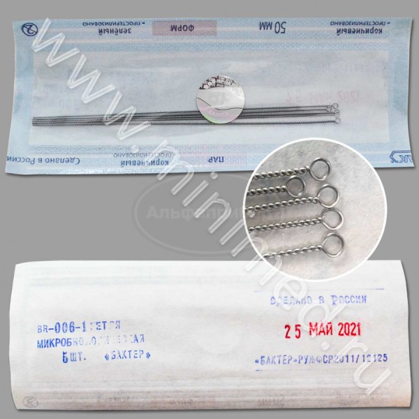 Петля микробиологическая нихромовая диам. 1 мм, упаковка 5шт. BR-006-1