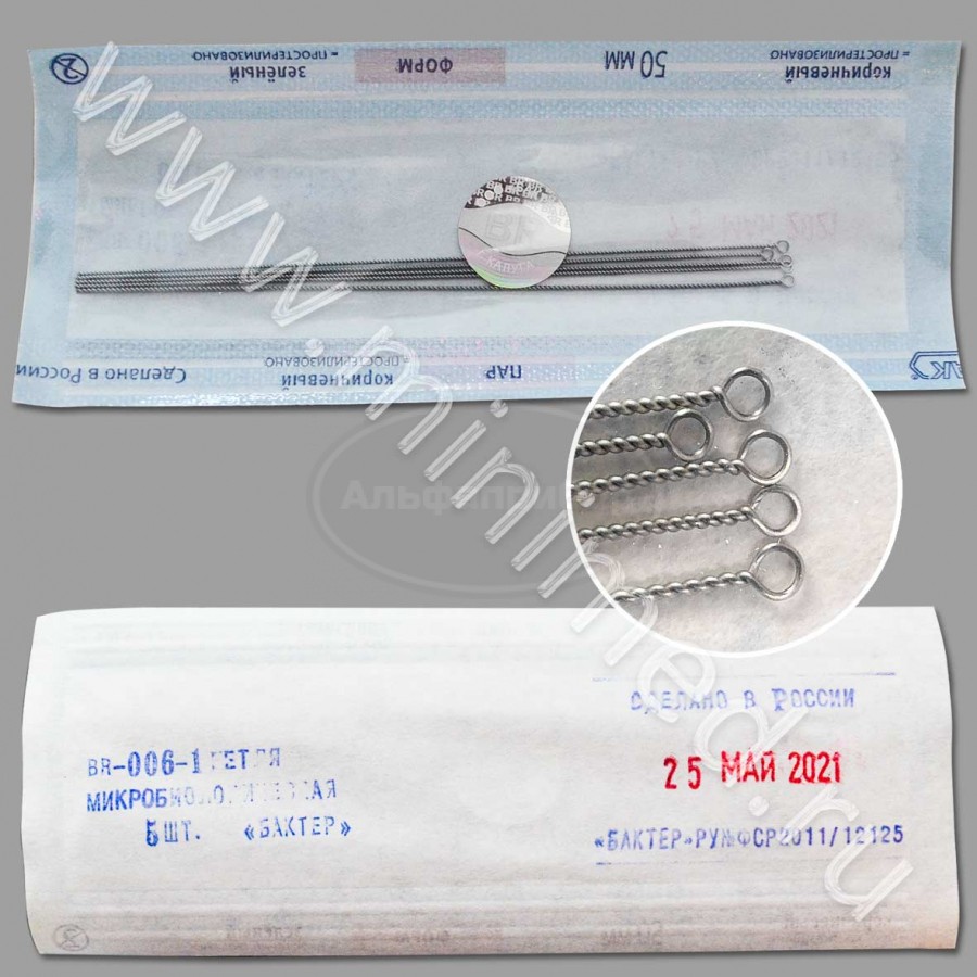 Петля микробиологическая нихромовая диам. 1 мм, упаковка 5шт. BR-006-1