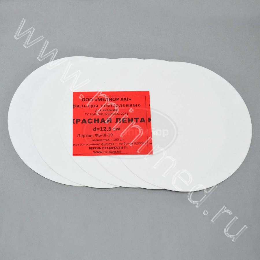 Фильтры обеззоленные, красная лента d 125мм, упаковка 100шт