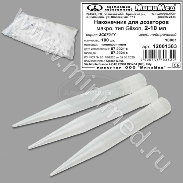 Наконечник для дозаторов 2000-10000 мкл, Макро, тип Gilson, нейтральный, упаковка 100шт, Aptaca