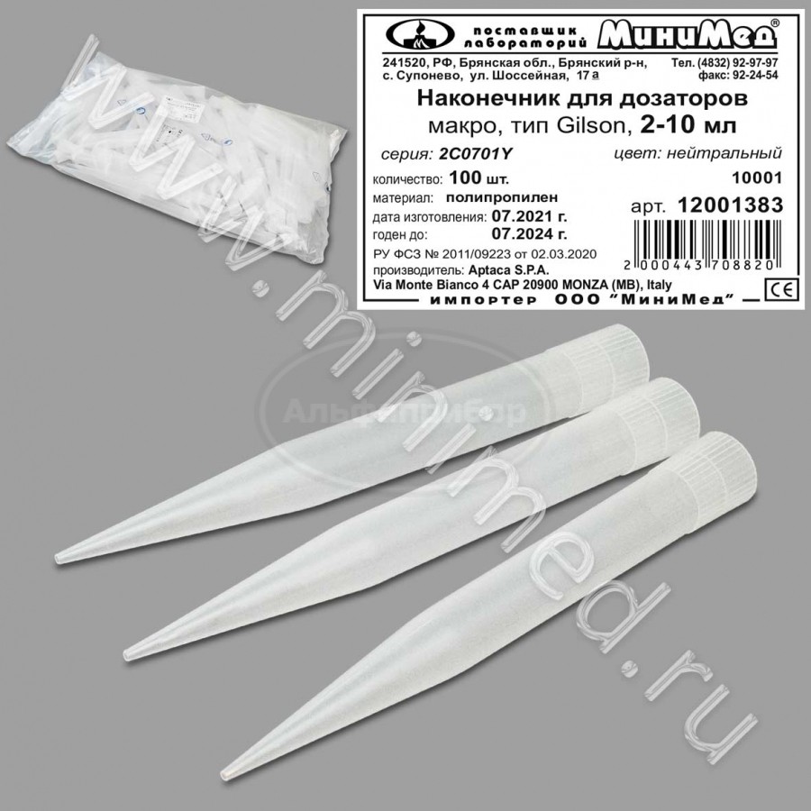 Наконечник для дозаторов 2000-10000 мкл, Макро, тип Gilson, нейтральный, упаковка 100шт, Aptaca